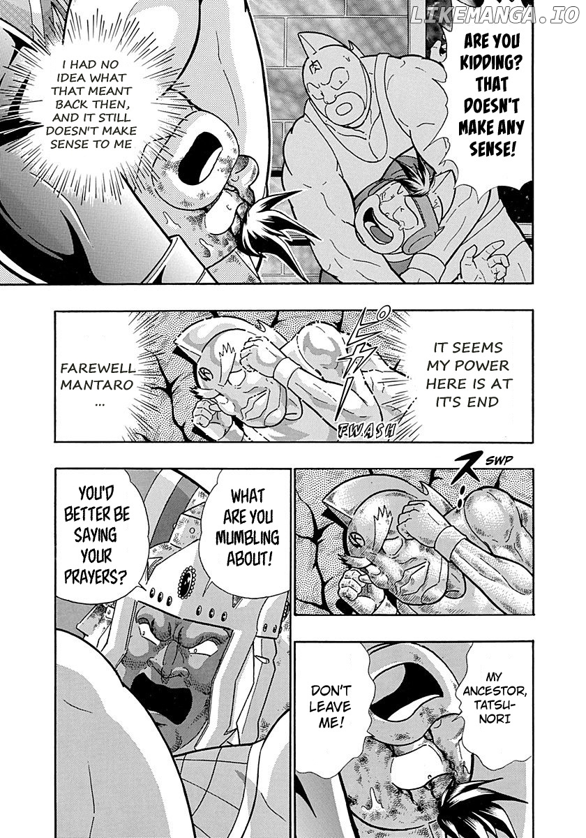 Kinnikuman II Sei - 2nd Generation chapter 289 - page 17