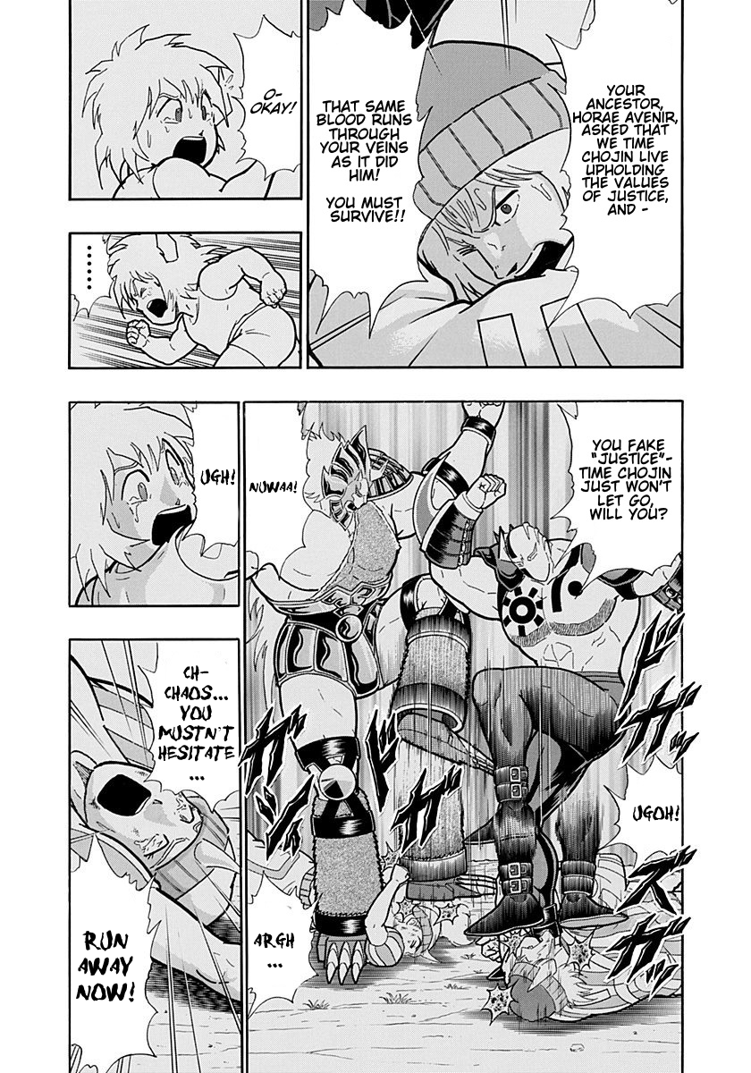 Kinnikuman II Sei - 2nd Generation Chapter 228 - page 5