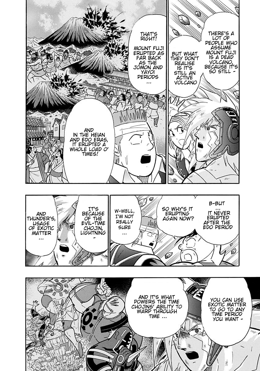 Kinnikuman II Sei - 2nd Generation Chapter 244 - page 4