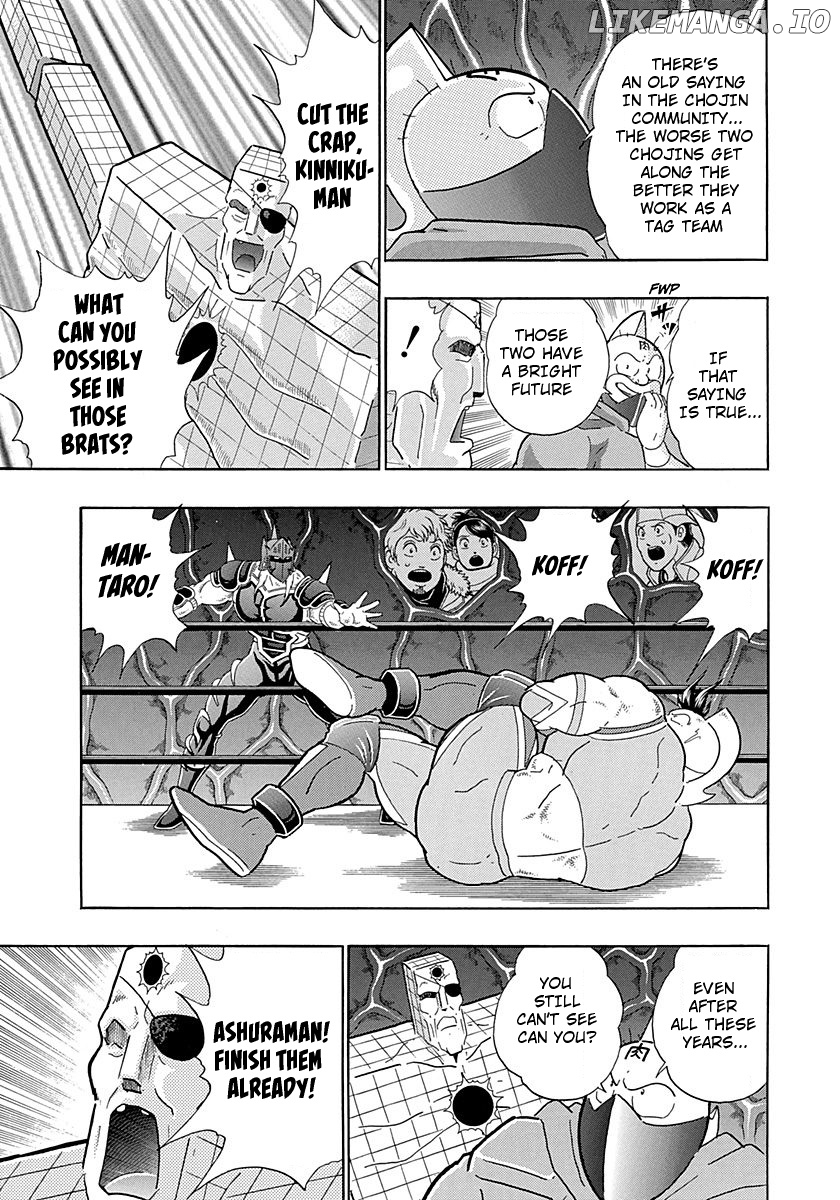 Kinnikuman II Sei - 2nd Generation chapter 272 - page 13