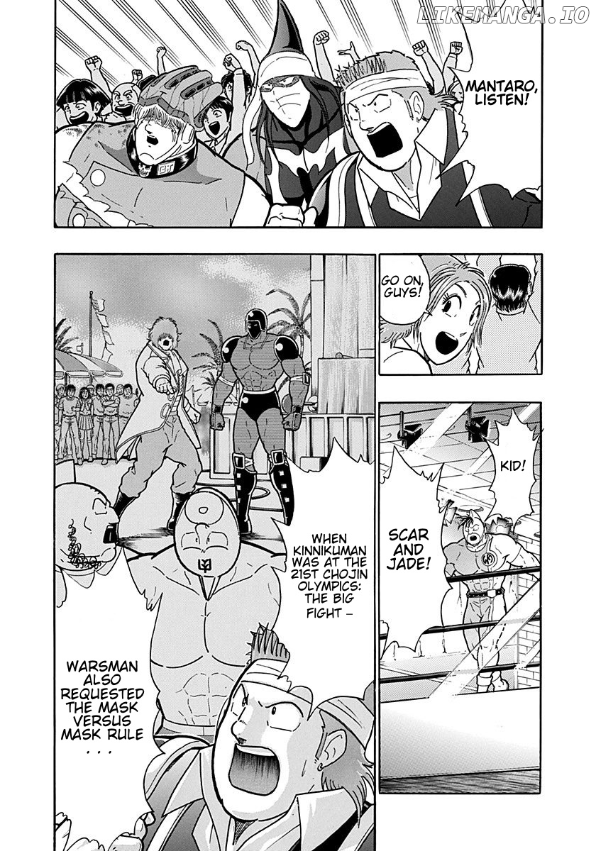 Kinnikuman II Sei - 2nd Generation Chapter 202 - page 8