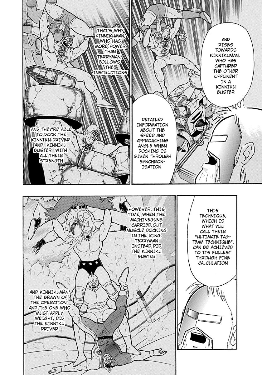 Kinnikuman II Sei - 2nd Generation Chapter 217 - page 14