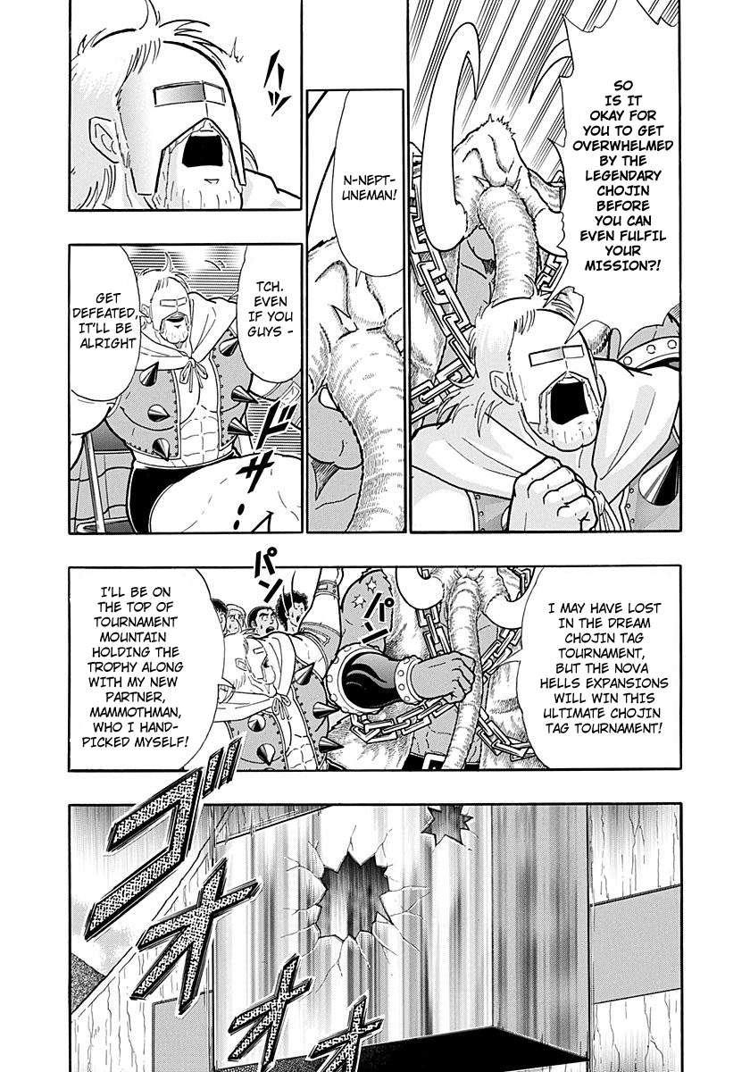 Kinnikuman II Sei - 2nd Generation Chapter 217 - page 3