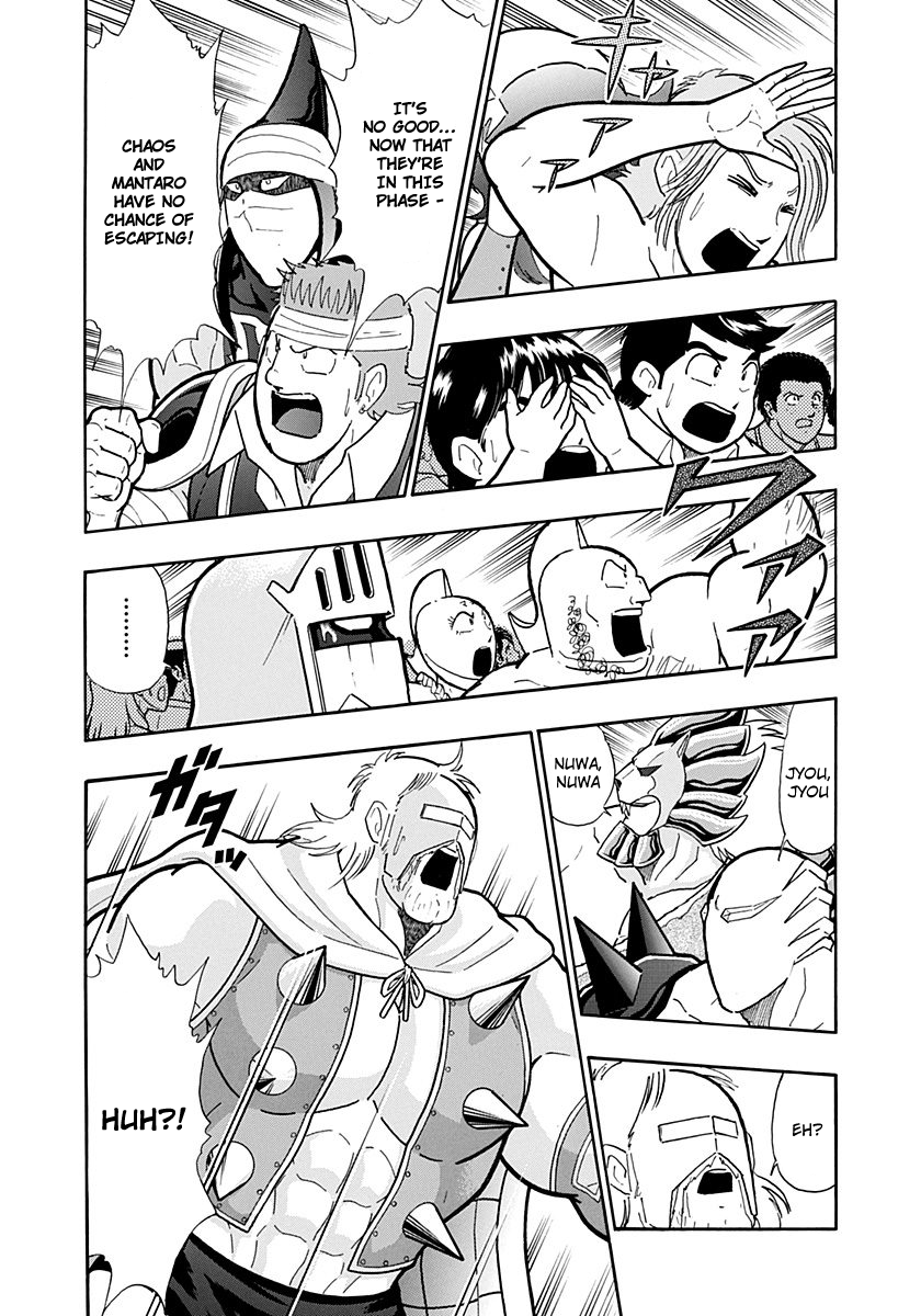 Kinnikuman II Sei - 2nd Generation Chapter 217 - page 8