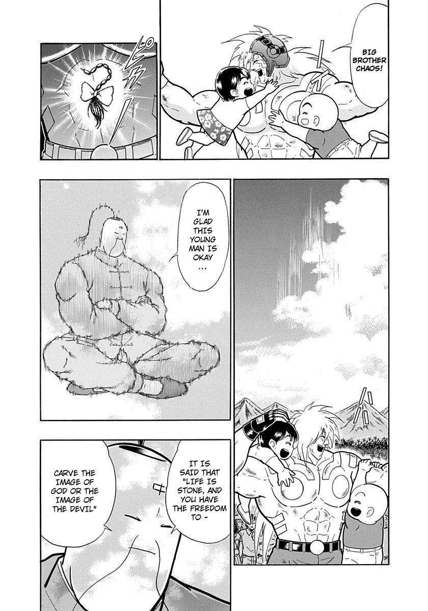 Kinnikuman II Sei - 2nd Generation Chapter 229 - page 12