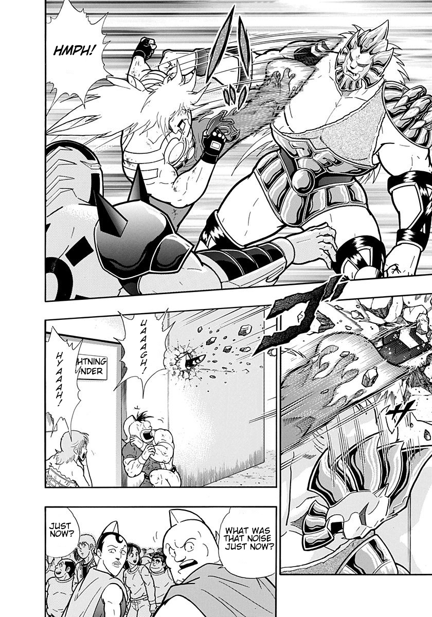 Kinnikuman II Sei - 2nd Generation Chapter 229 - page 2