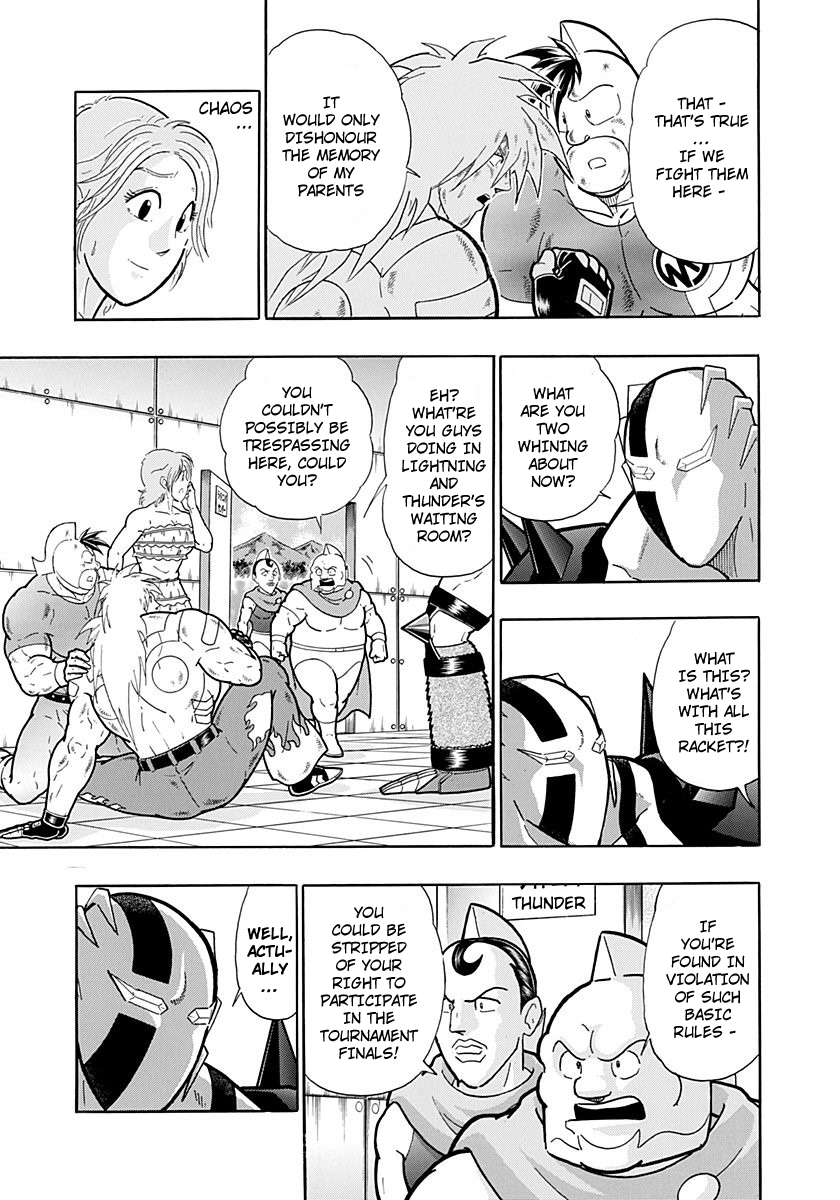 Kinnikuman II Sei - 2nd Generation Chapter 229 - page 9