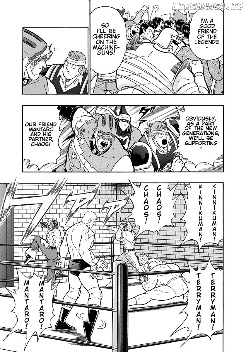 Kinnikuman II Sei - 2nd Generation Chapter 201 - page 17