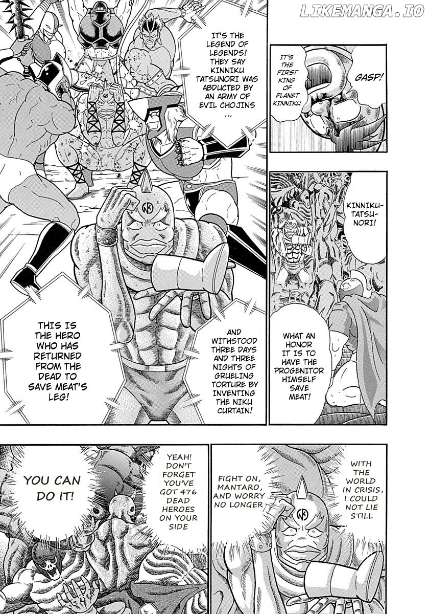 Kinnikuman II Sei - 2nd Generation chapter 287 - page 3