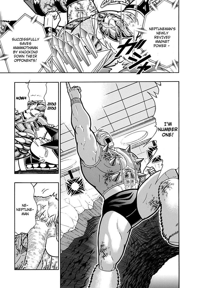 Kinnikuman II Sei - 2nd Generation Chapter 246 - page 7