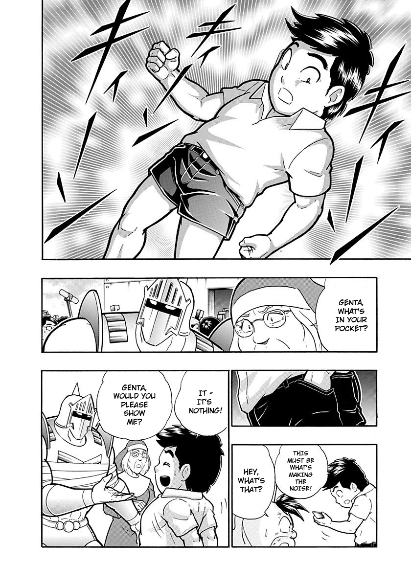 Kinnikuman II Sei - 2nd Generation Chapter 230 - page 16