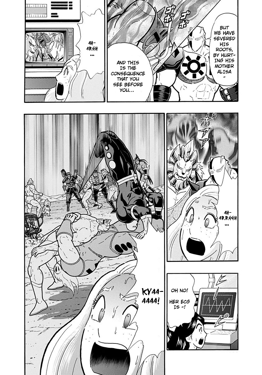 Kinnikuman II Sei - 2nd Generation Chapter 230 - page 6