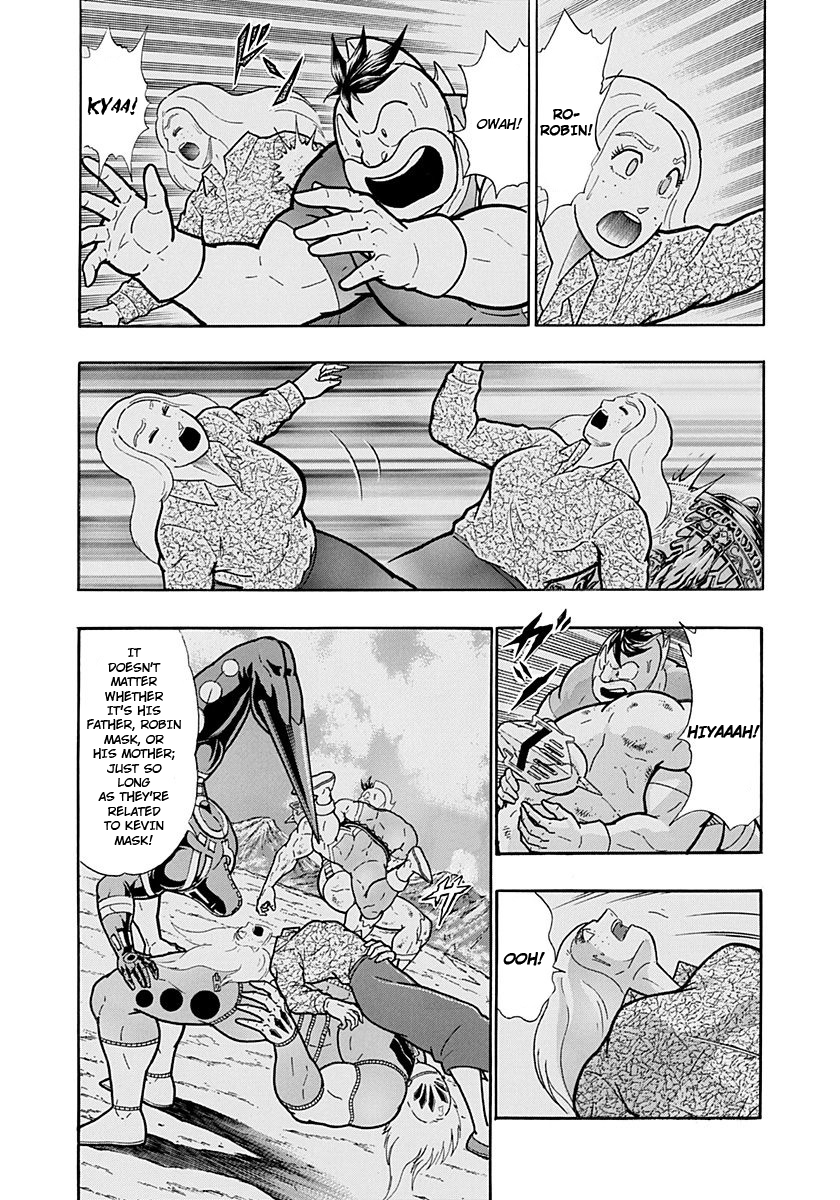 Kinnikuman II Sei - 2nd Generation Chapter 230 - page 7