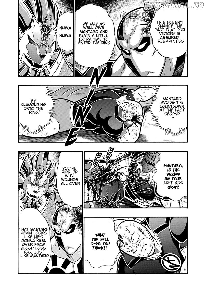 Kinnikuman II Sei - 2nd Generation Chapter 299 - page 7