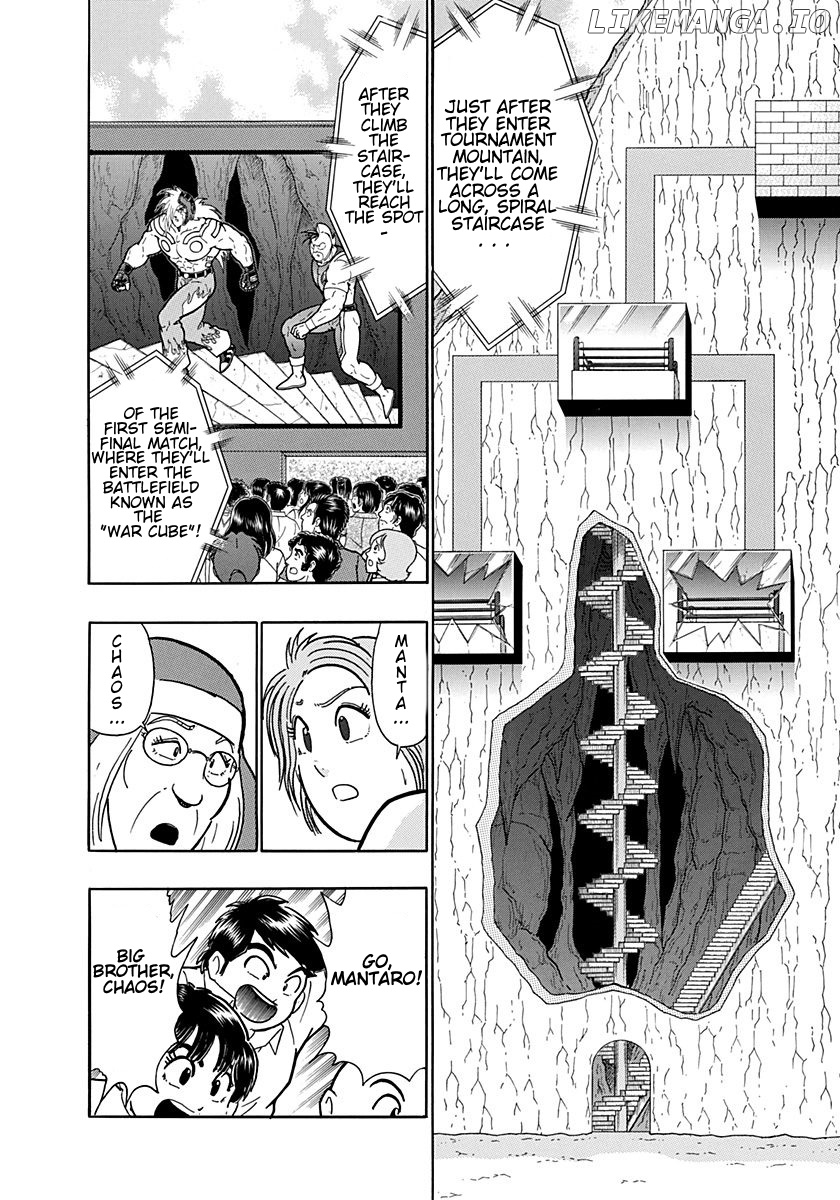 Kinnikuman II Sei - 2nd Generation Chapter 200 - page 12