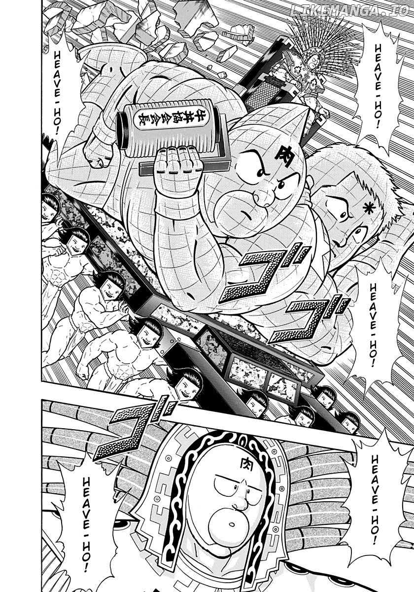 Kinnikuman II Sei - 2nd Generation Chapter 200 - page 18