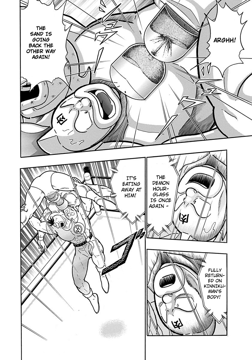 Kinnikuman II Sei - 2nd Generation Chapter 207 - page 18