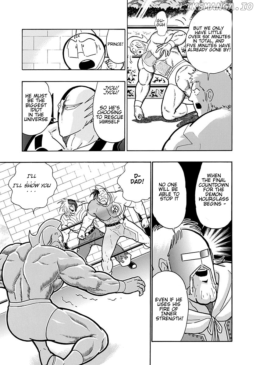 Kinnikuman II Sei - 2nd Generation Chapter 207 - page 7