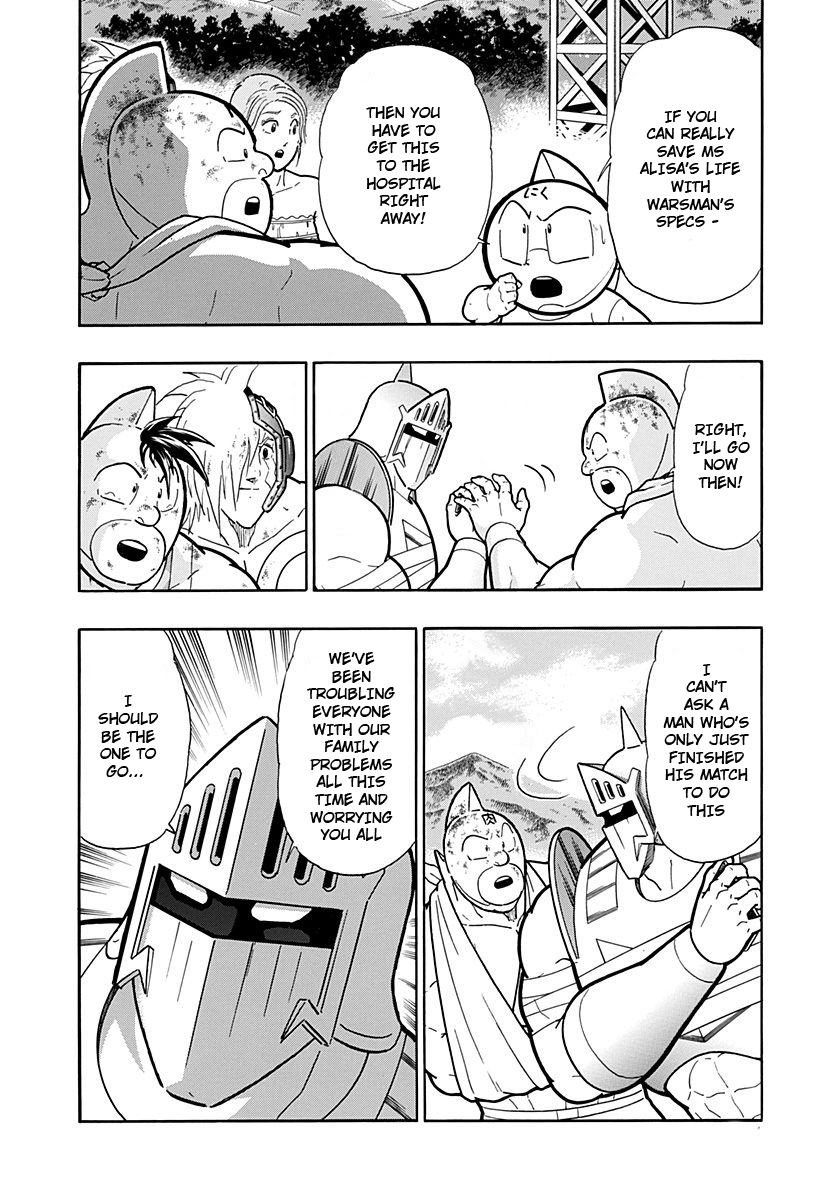 Kinnikuman II Sei - 2nd Generation Chapter 231 - page 12