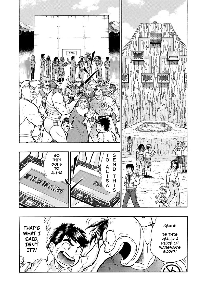 Kinnikuman II Sei - 2nd Generation Chapter 231 - page 4