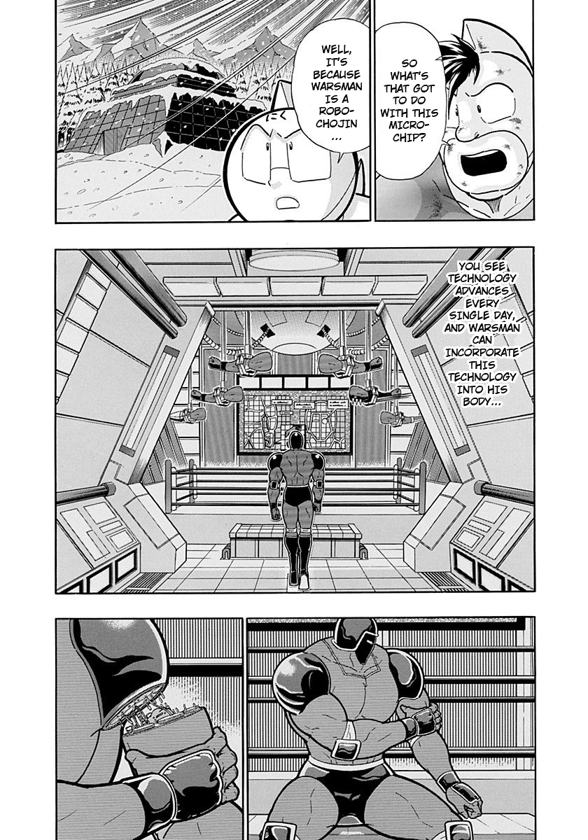 Kinnikuman II Sei - 2nd Generation Chapter 231 - page 7