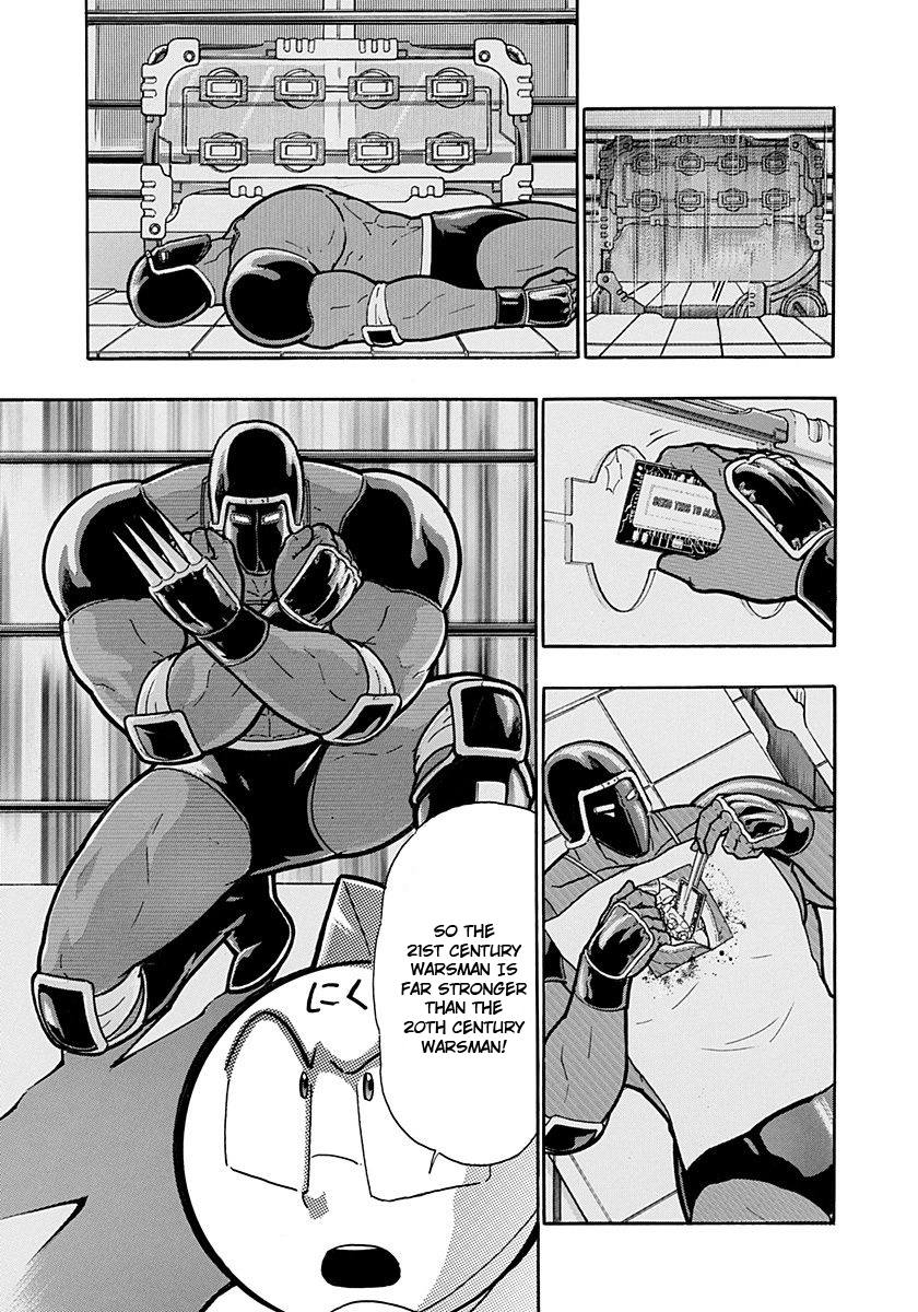 Kinnikuman II Sei - 2nd Generation Chapter 231 - page 9