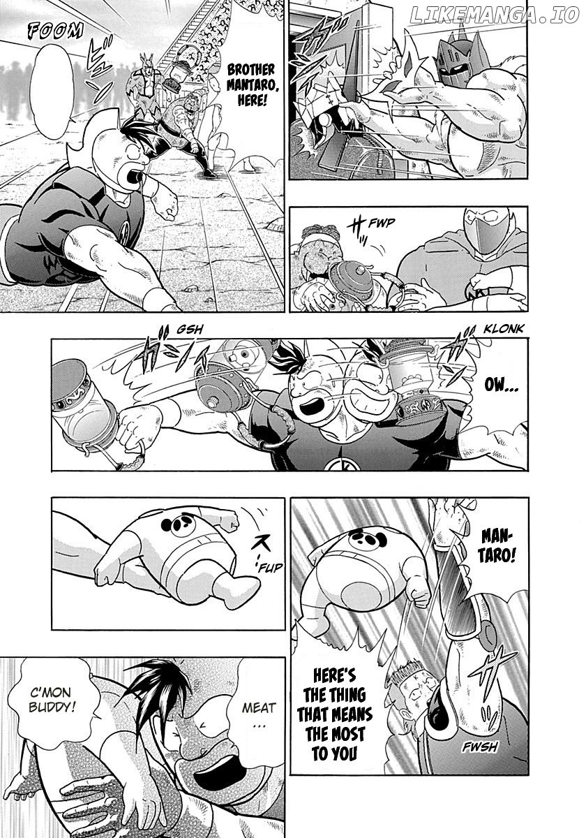 Kinnikuman II Sei - 2nd Generation chapter 269 - page 3