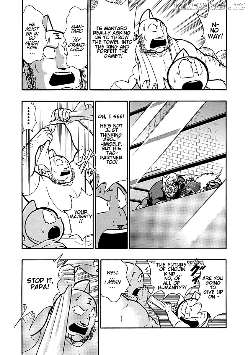 Kinnikuman II Sei - 2nd Generation Chapter 300 - page 4