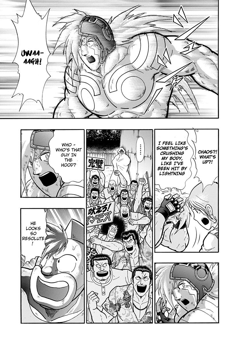 Kinnikuman II Sei - 2nd Generation Chapter 248 - page 17