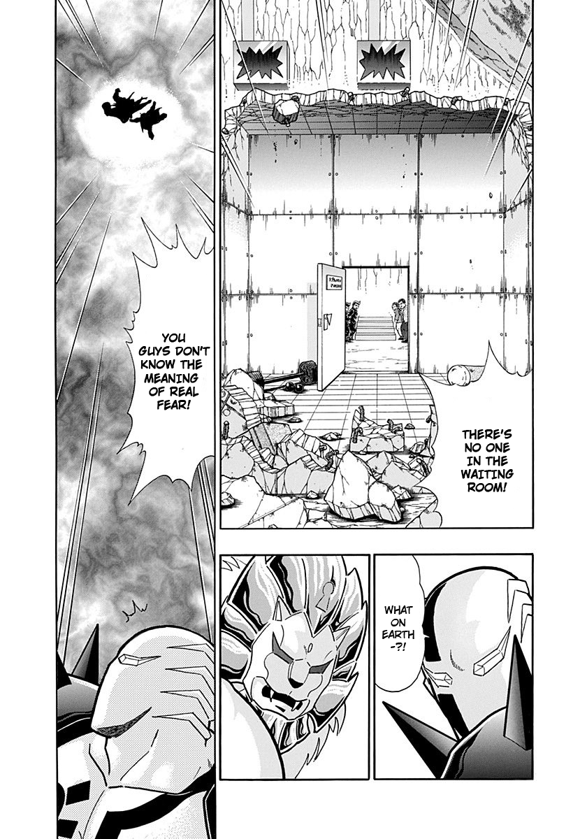 Kinnikuman II Sei - 2nd Generation Chapter 232 - page 18