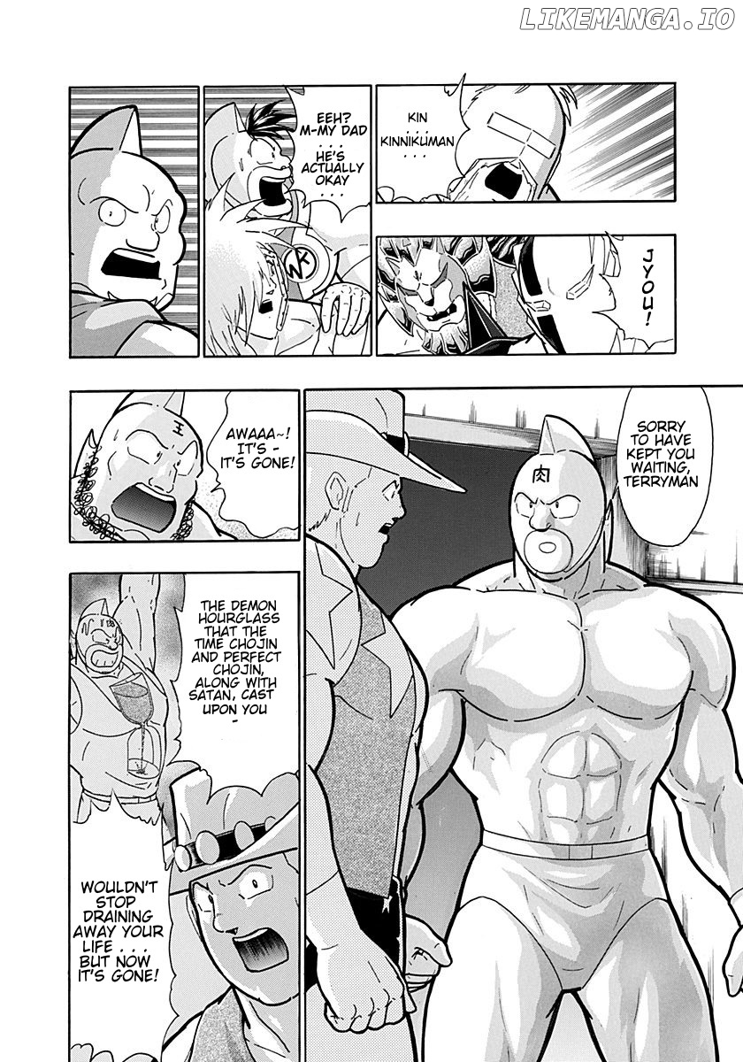 Kinnikuman II Sei - 2nd Generation Chapter 197 - page 2