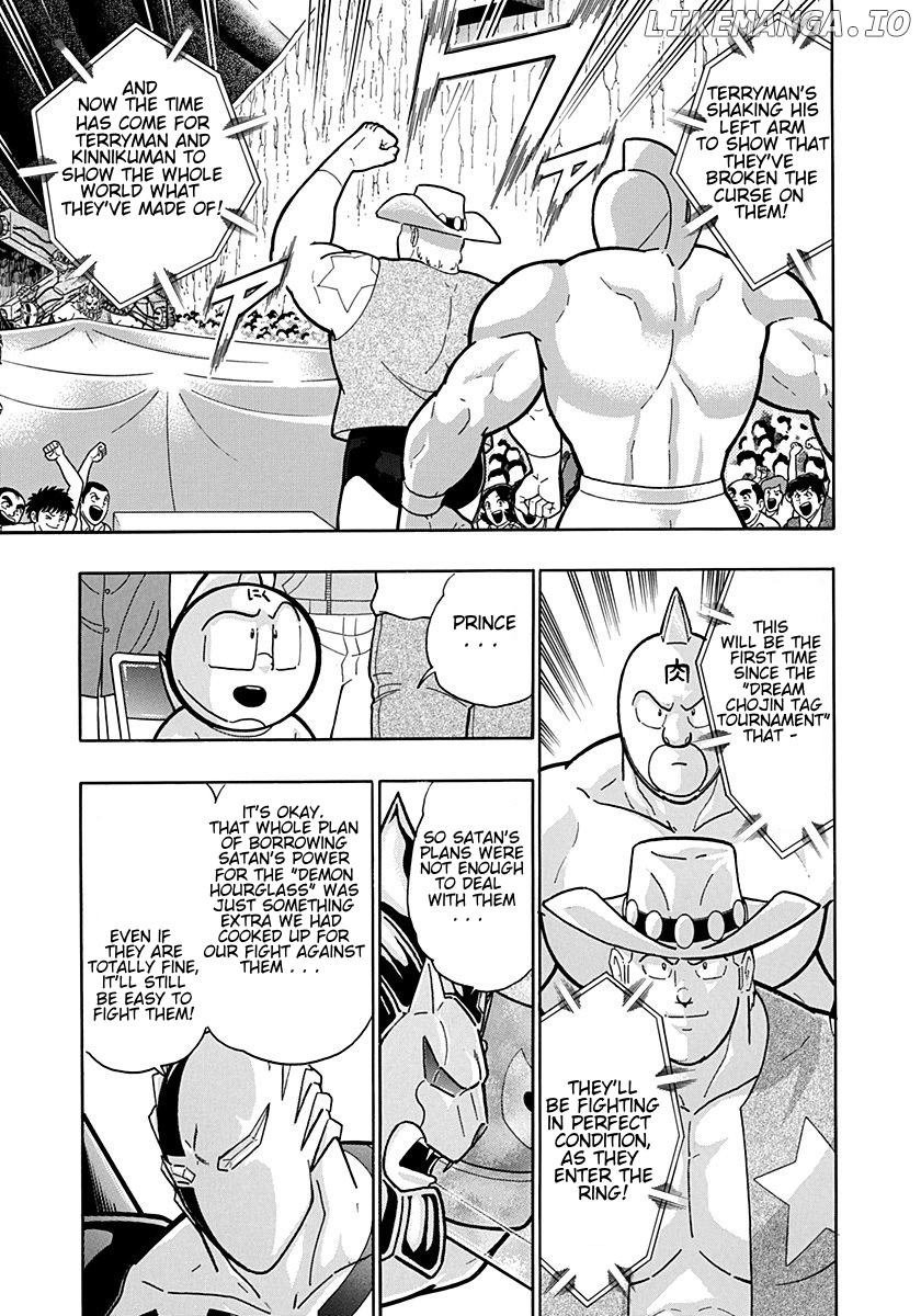 Kinnikuman II Sei - 2nd Generation Chapter 197 - page 7