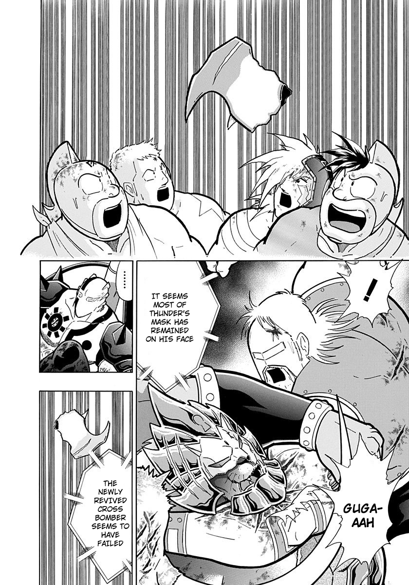 Kinnikuman II Sei - 2nd Generation Chapter 249 - page 2