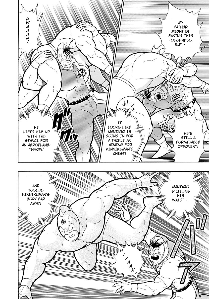 Kinnikuman II Sei - 2nd Generation Chapter 211 - page 8