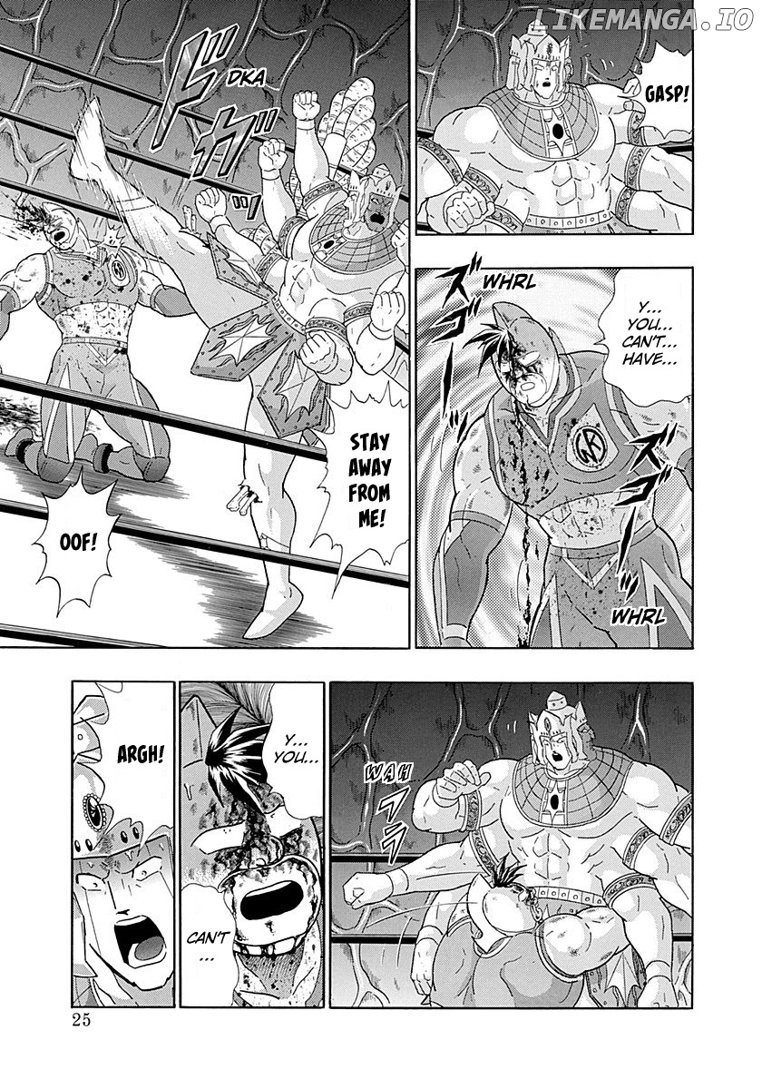 Kinnikuman II Sei - 2nd Generation chapter 282 - page 3