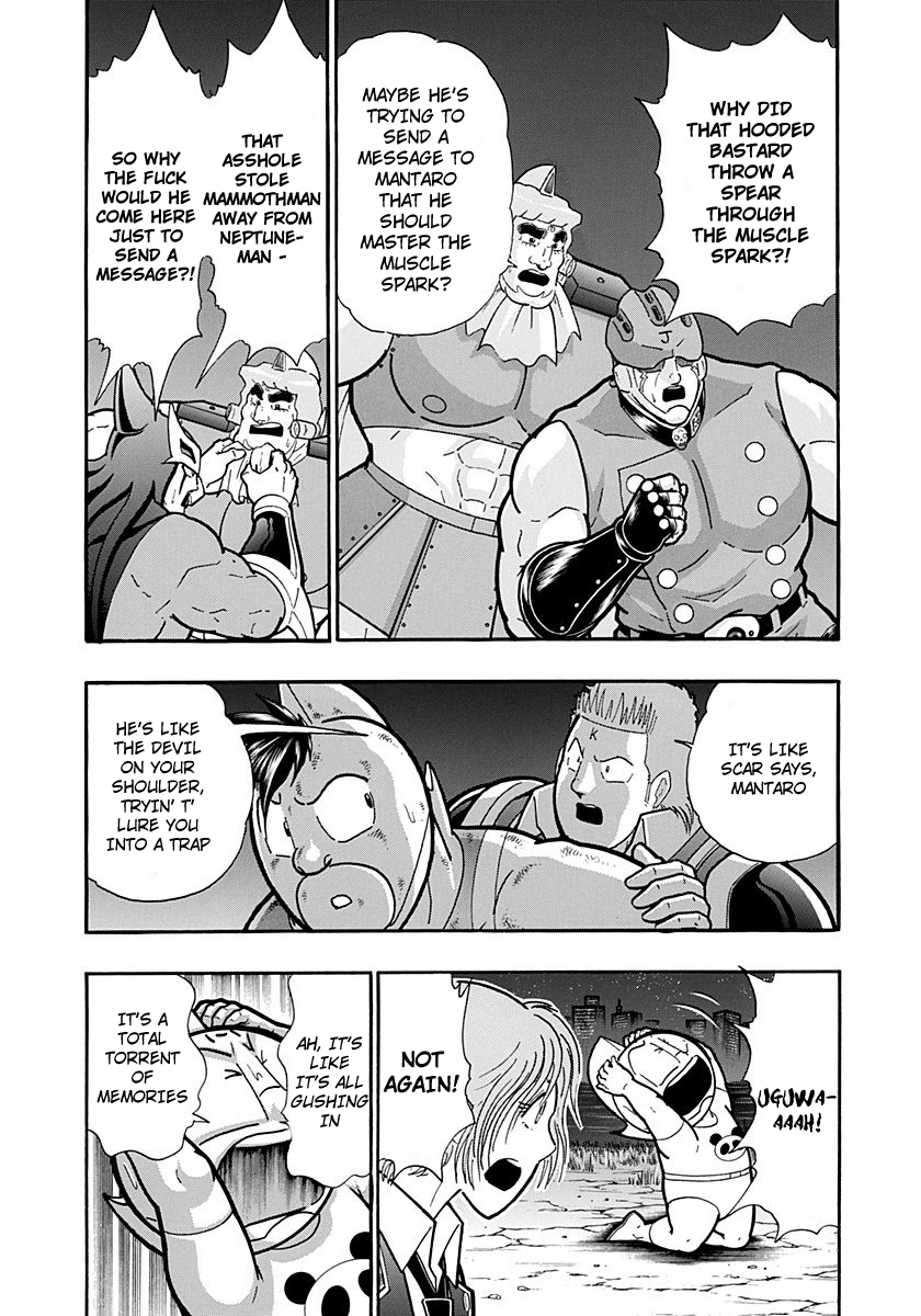 Kinnikuman II Sei - 2nd Generation Chapter 265 - page 13