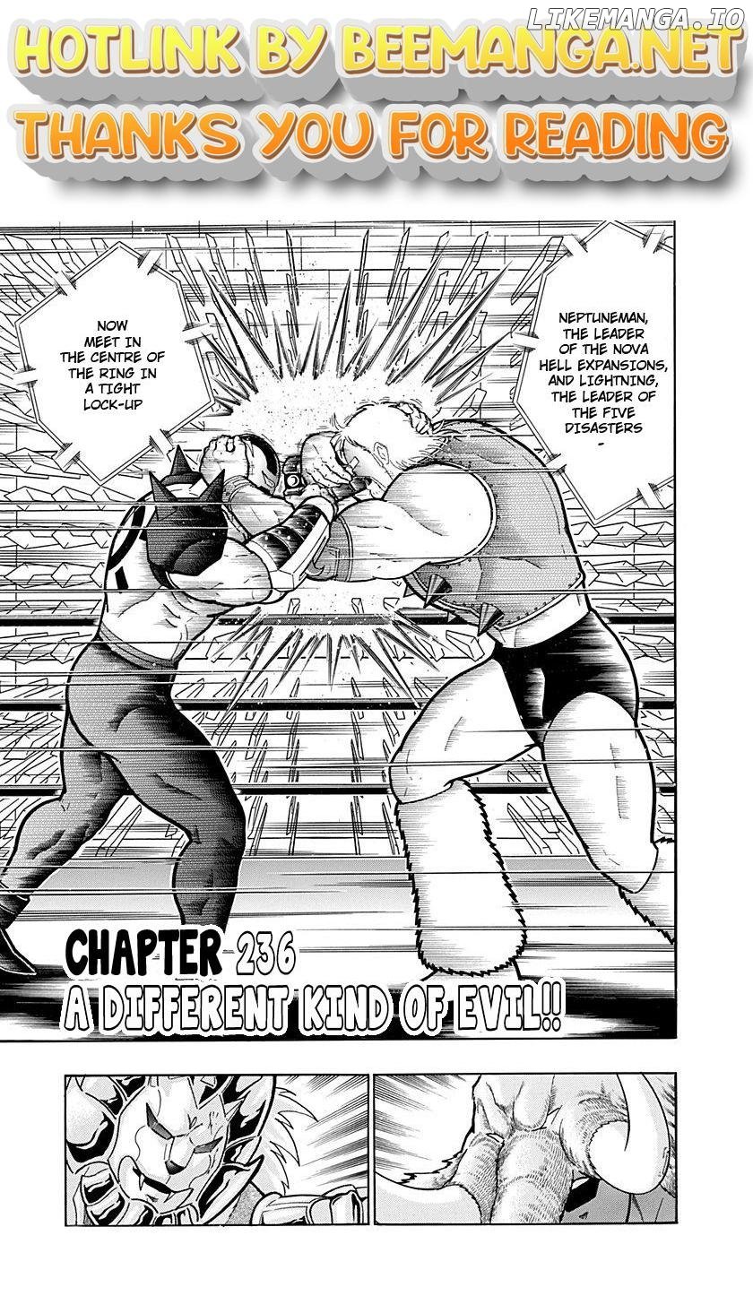 Kinnikuman II Sei - 2nd Generation Chapter 236 - page 1