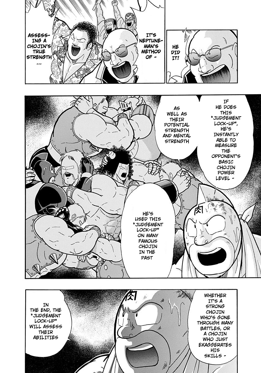 Kinnikuman II Sei - 2nd Generation Chapter 236 - page 2