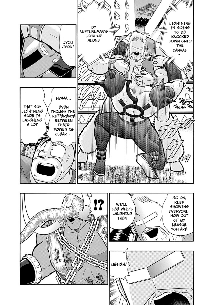 Kinnikuman II Sei - 2nd Generation Chapter 236 - page 7