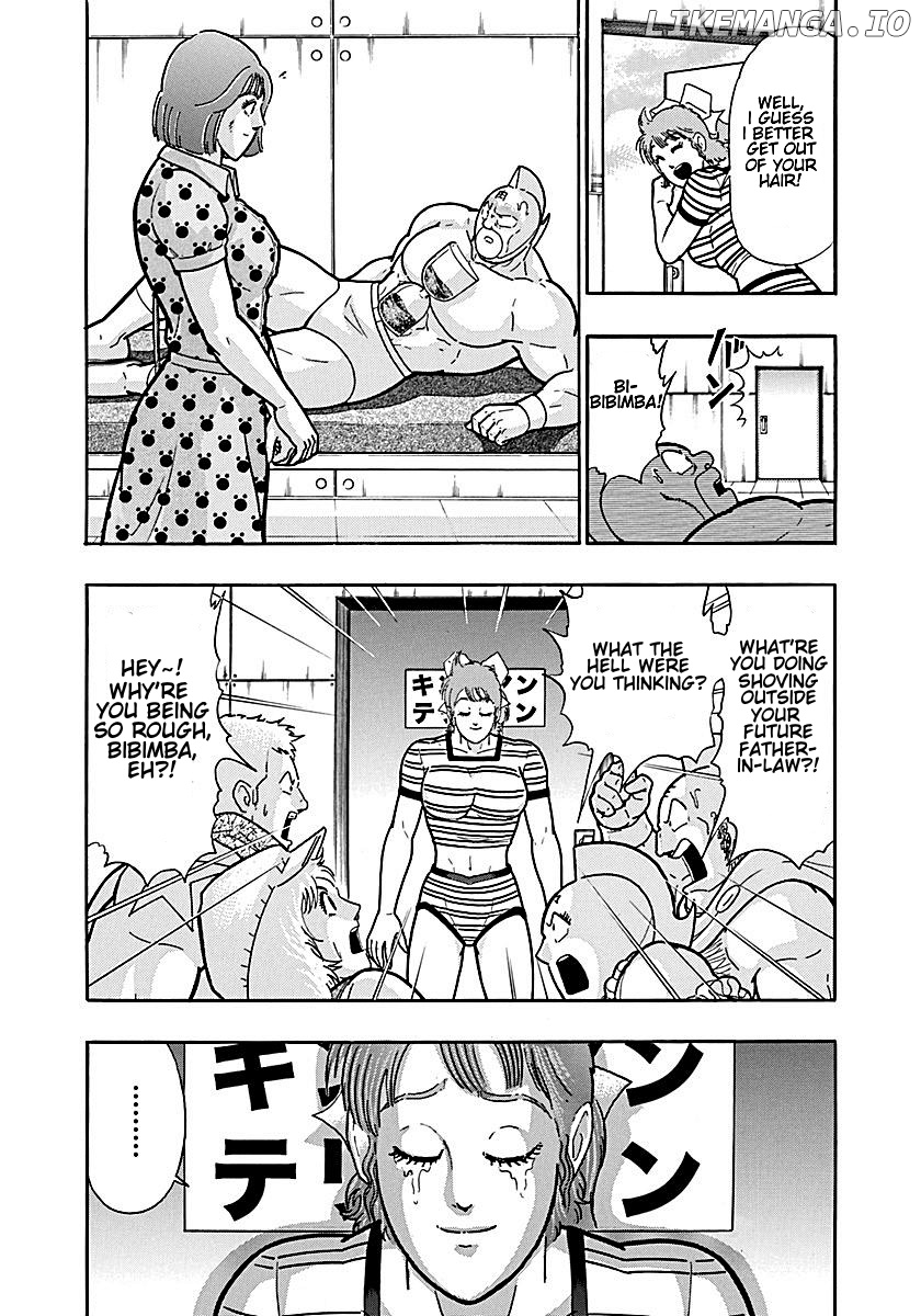 Kinnikuman II Sei - 2nd Generation Chapter 195 - page 19