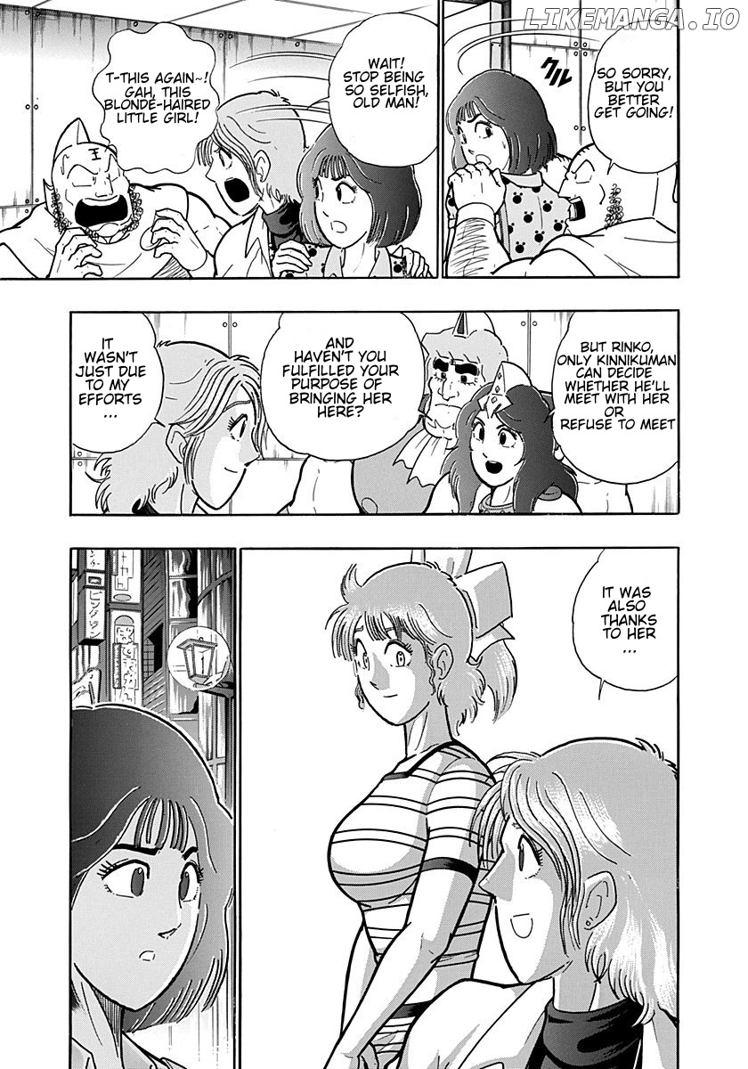 Kinnikuman II Sei - 2nd Generation Chapter 195 - page 5