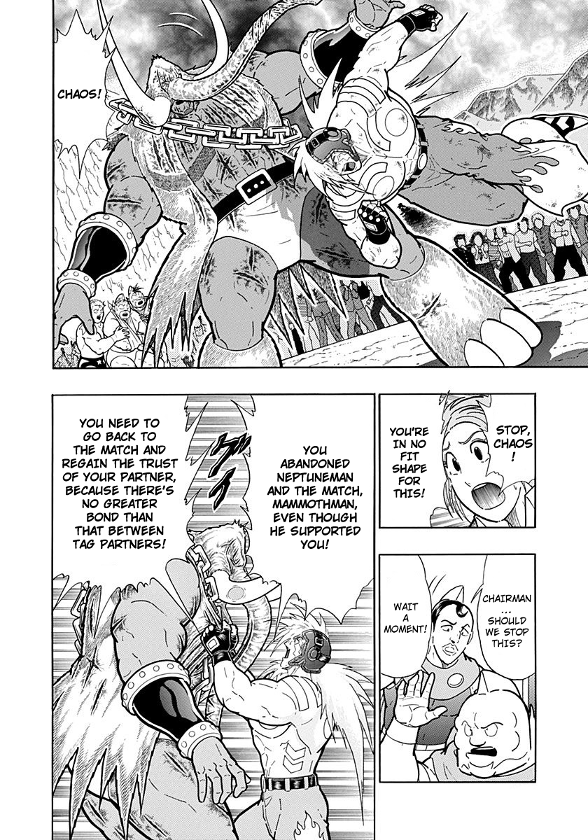 Kinnikuman II Sei - 2nd Generation Chapter 252 - page 8