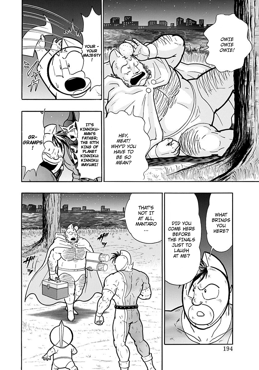 Kinnikuman II Sei - 2nd Generation Chapter 264 - page 12