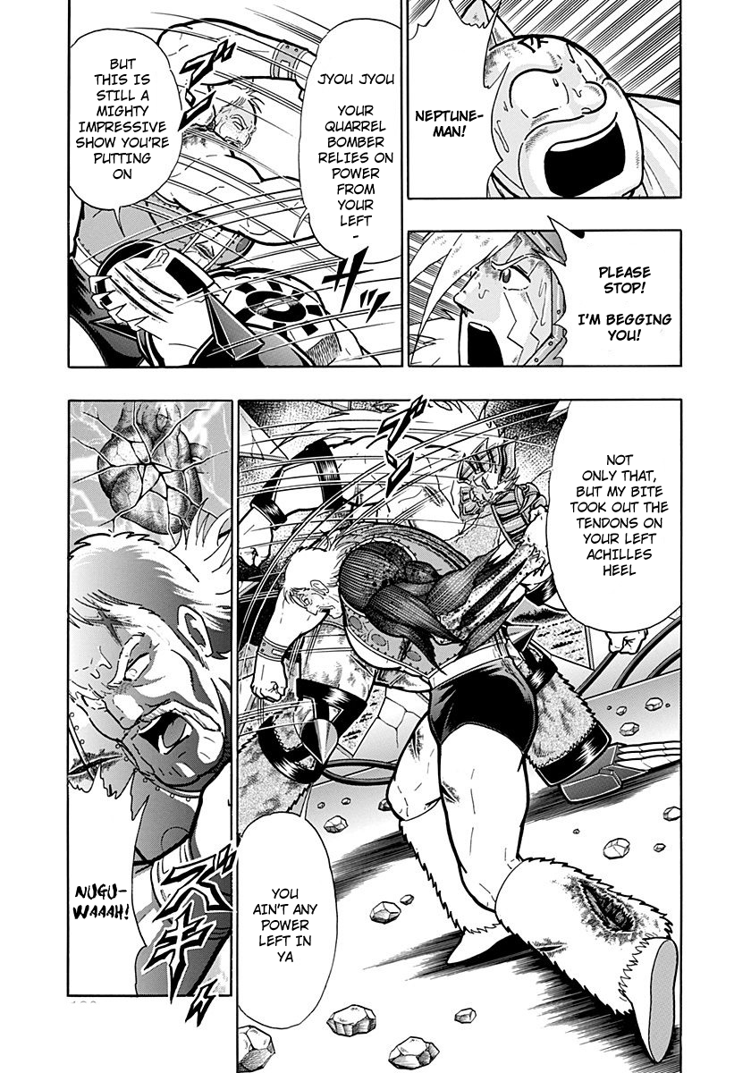 Kinnikuman II Sei - 2nd Generation Chapter 253 - page 7