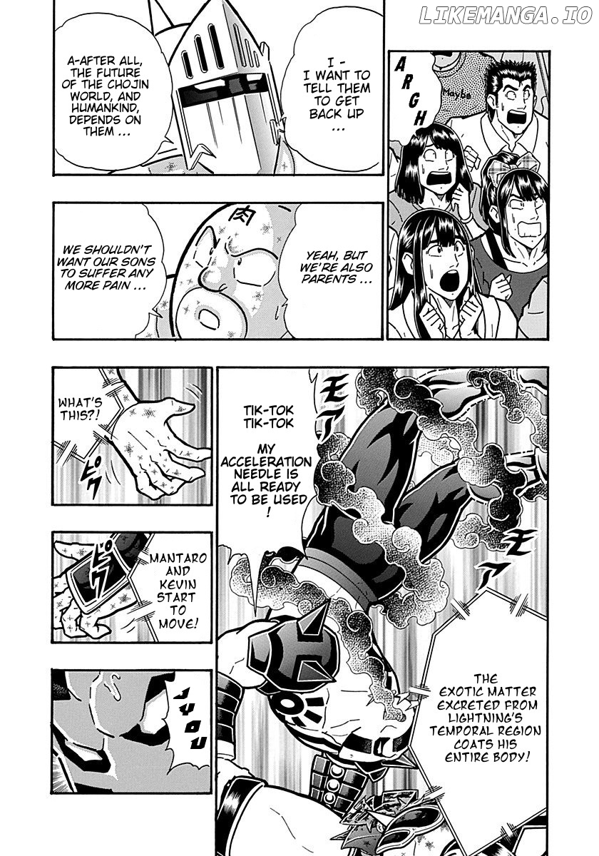 Kinnikuman II Sei - 2nd Generation Chapter 305 - page 7