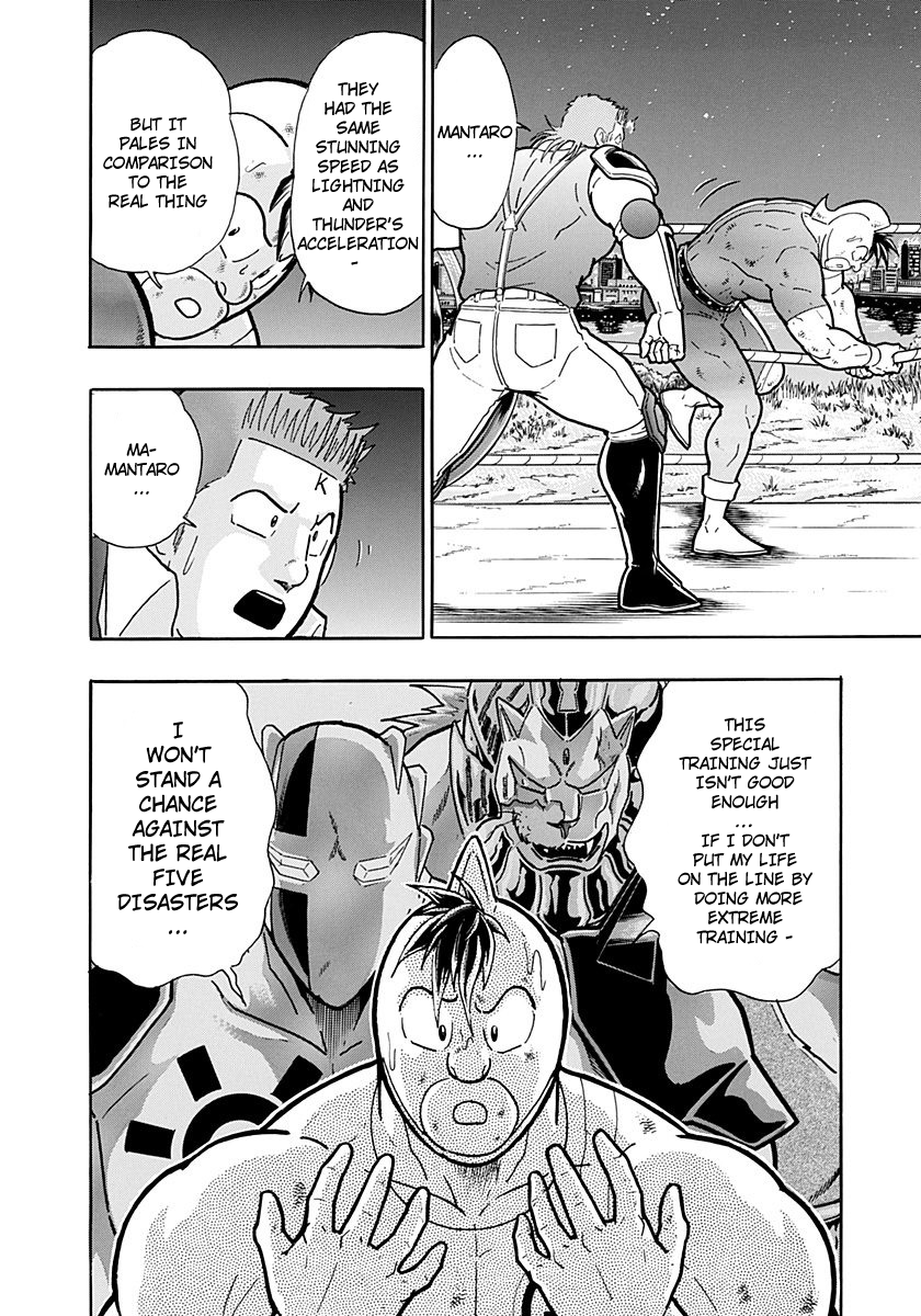 Kinnikuman II Sei - 2nd Generation Chapter 263 - page 20