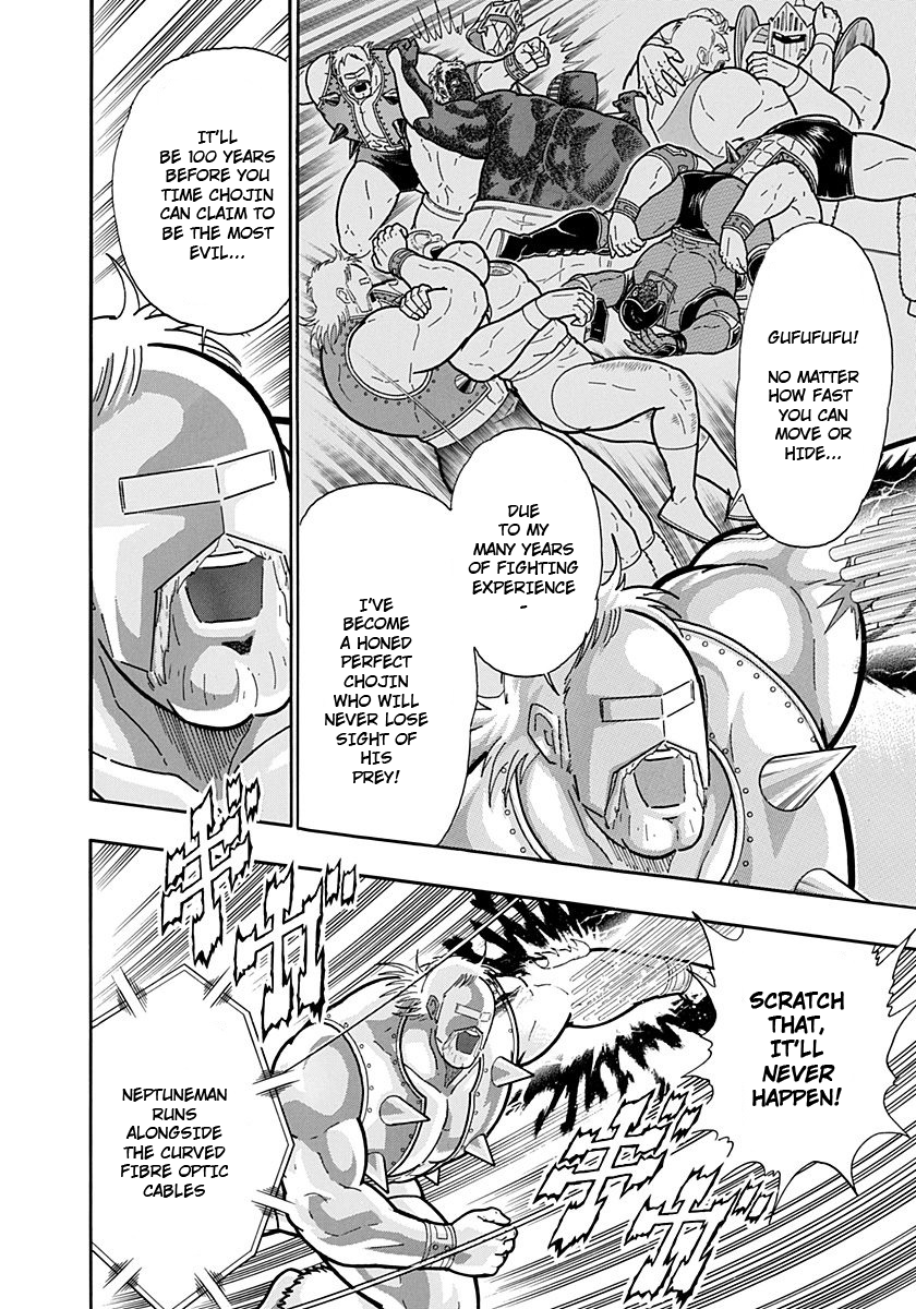 Kinnikuman II Sei - 2nd Generation Chapter 238 - page 2