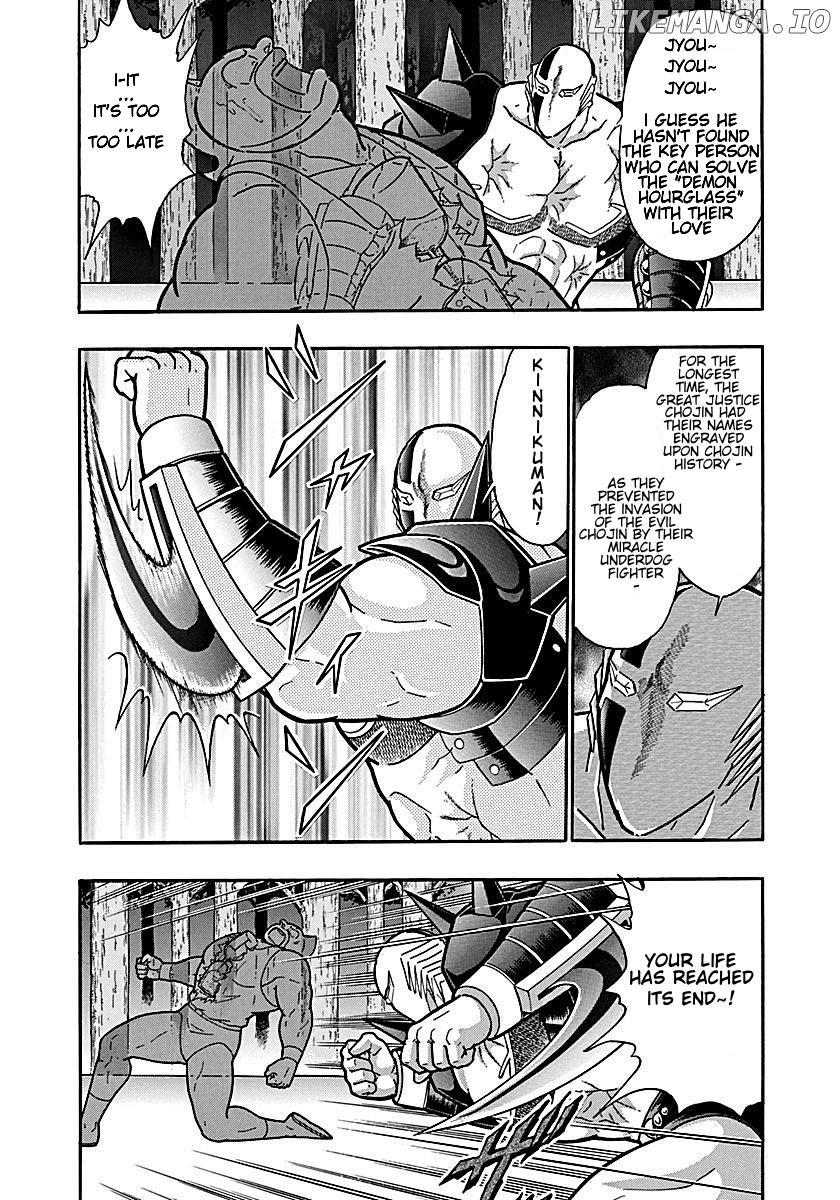 Kinnikuman II Sei - 2nd Generation Chapter 193 - page 12