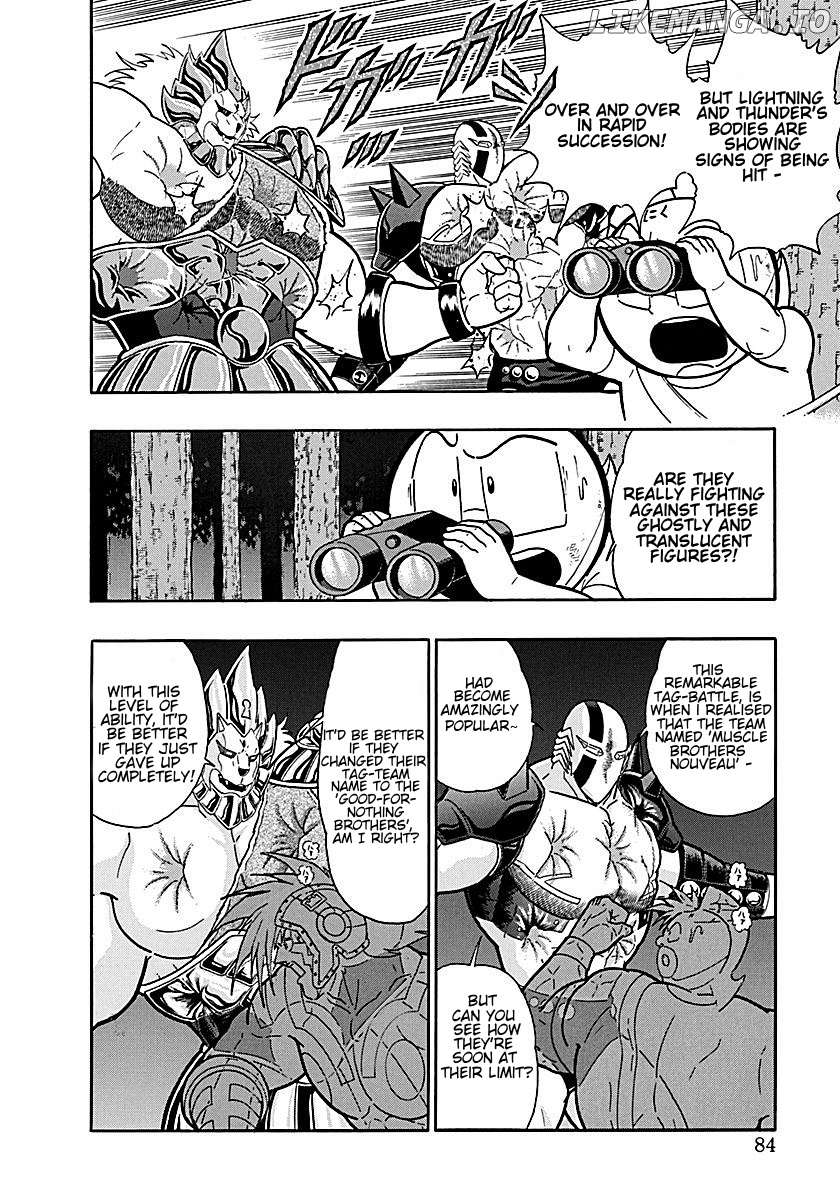 Kinnikuman II Sei - 2nd Generation Chapter 193 - page 2