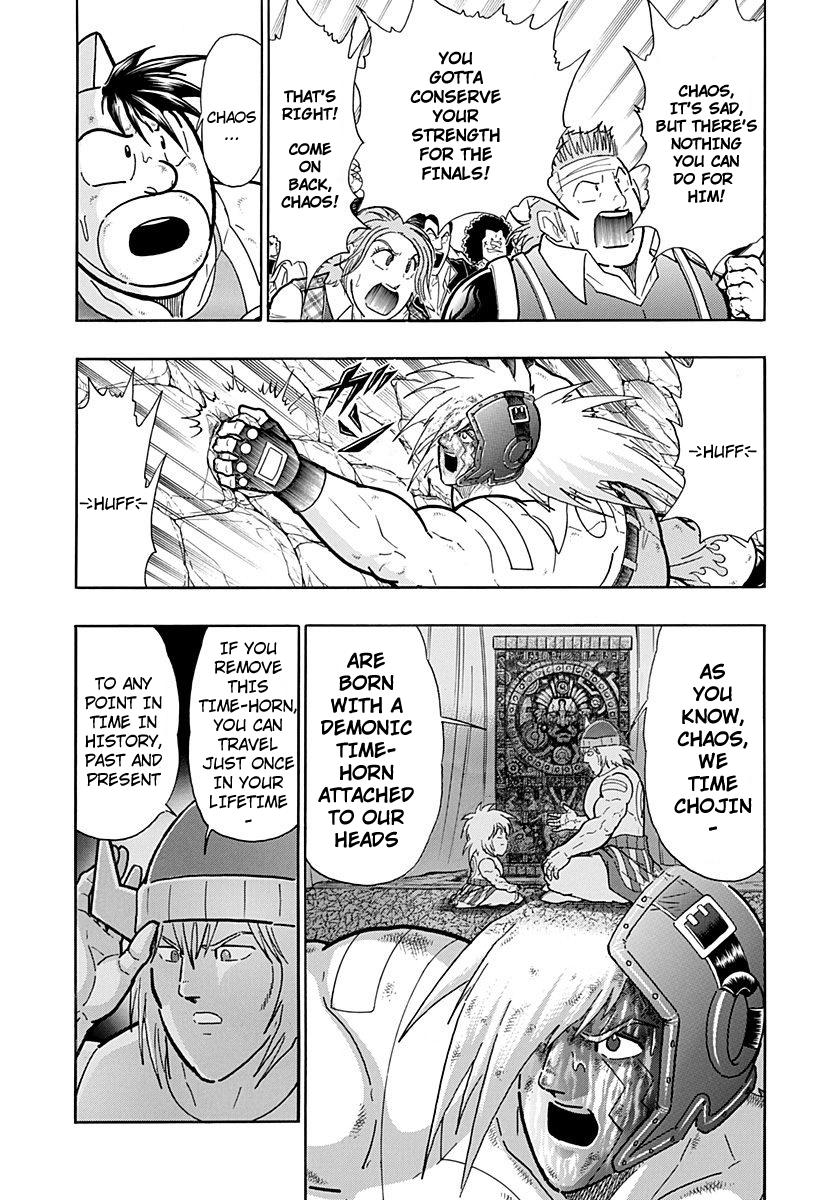 Kinnikuman II Sei - 2nd Generation Chapter 254 - page 4